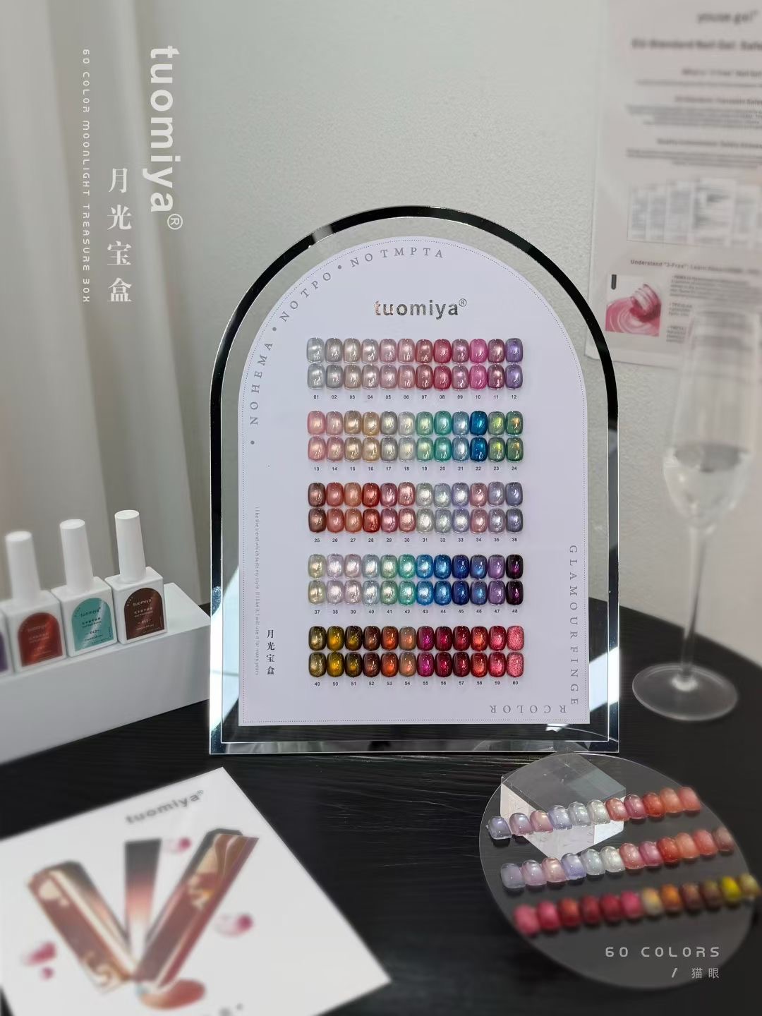 60-color Moonlight Cat Eye nai - đánh giá và giá Nail Art Full Color