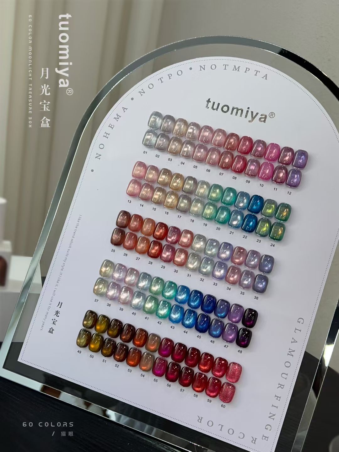 60-color Moonlight Cat Eye nai - đánh giá và giá Nail Art Full Color
