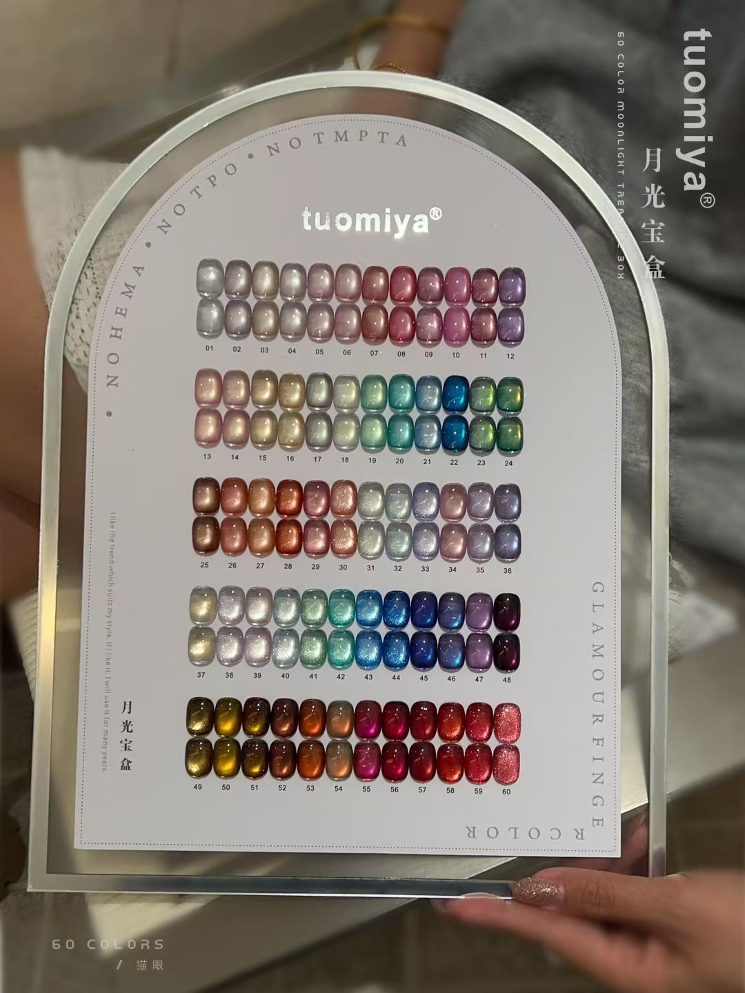 60-color Moonlight Cat Eye nai - đánh giá và giá Nail Art Full Color